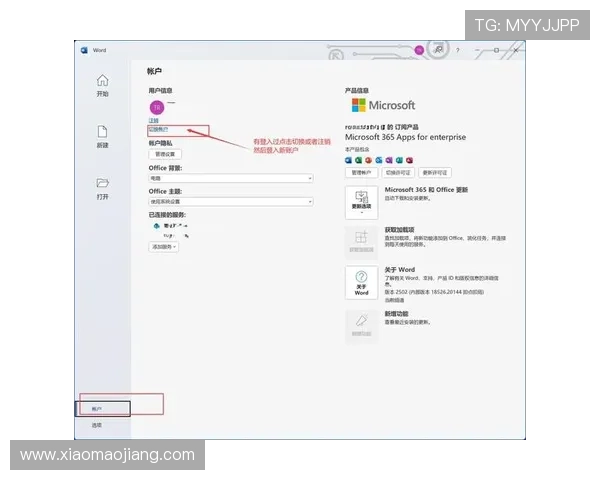 皇冠官网注册成功后如何快速激活账号,完整操作流程介绍