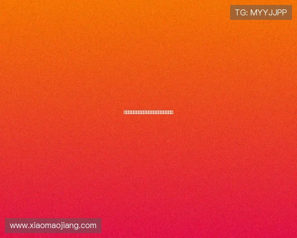 维多利亚娱乐官方地址信息及安全使用的建议