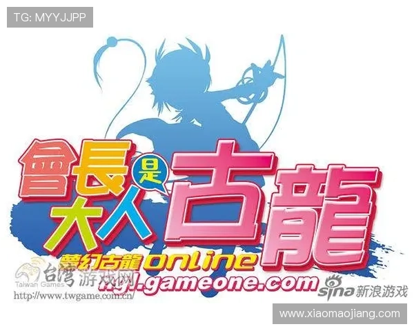 新澳门官网地址最新更新，确保玩家顺利登录体验全新游戏内容