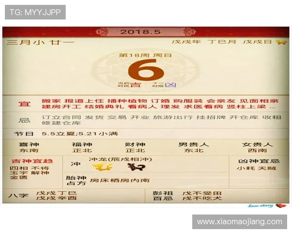 最新六合彩手机娱乐优惠活动不断推出让你享受更多彩金福利和专属奖励