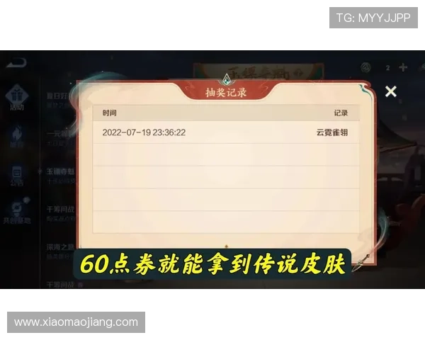 澳门开奖官网入口详细介绍，助你轻松掌握最新开奖动态与中奖概率分析