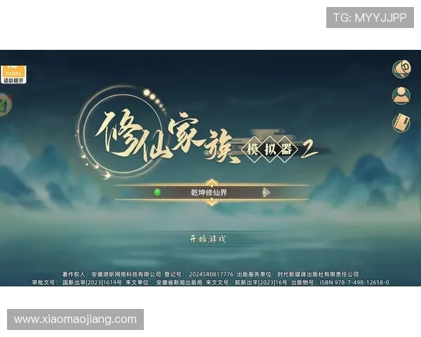 澳门财神旗舰厅登录线路常见问题及解决方案，保障玩家顺利进入游戏的全面指南
