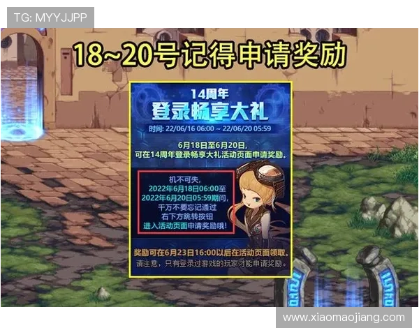 澳门银河app优惠活动汇总，丰富奖励助力玩家轻松赢大奖