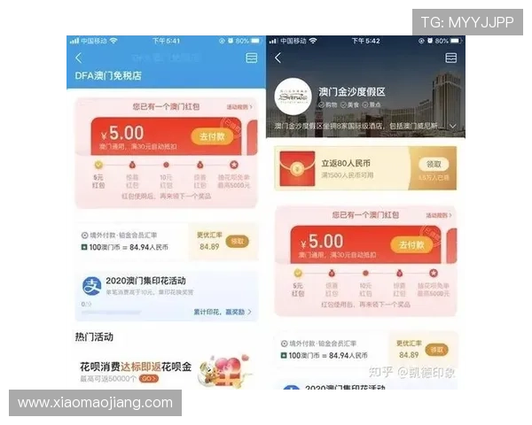 澳门黄金集团官网安全保障措施详解确保投资者资金安全与交易顺畅